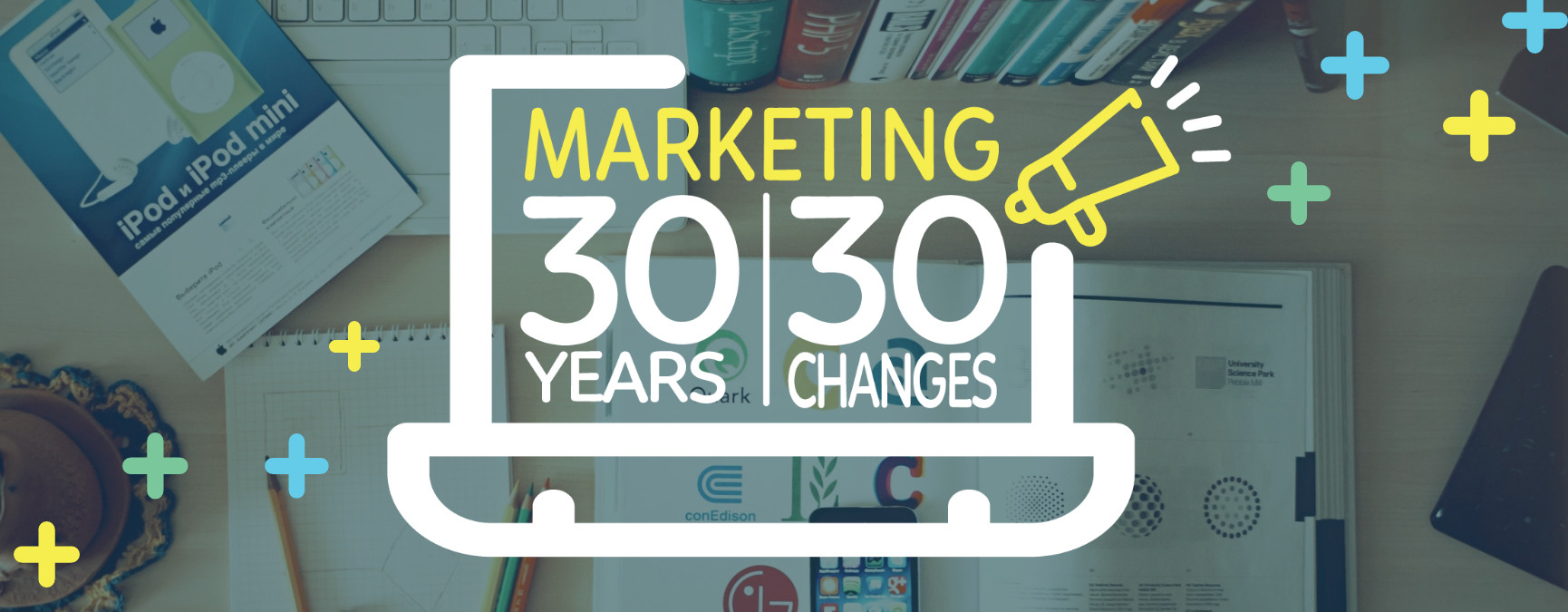 Banner - 30 Changes in 30 Years: Digital Marketing from 1990 to 2020